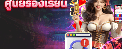 luckatron168.org แจ็คพอตแตกจริง